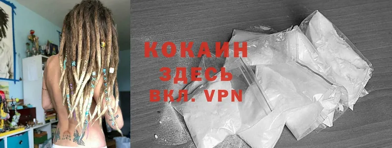 Cocaine 97%  кракен вход  Карабаново 