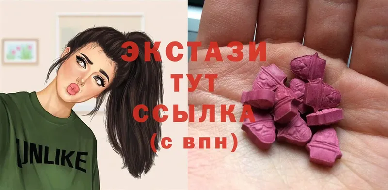 Ecstasy 280мг  Карабаново 