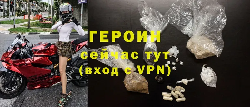 наркошоп  Карабаново  ГЕРОИН Heroin 