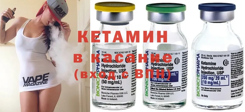 где купить   Карабаново  КЕТАМИН ketamine 