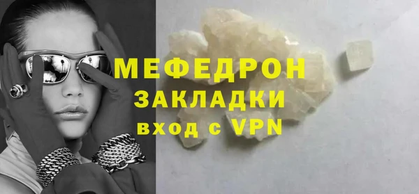 герыч Белоозёрский