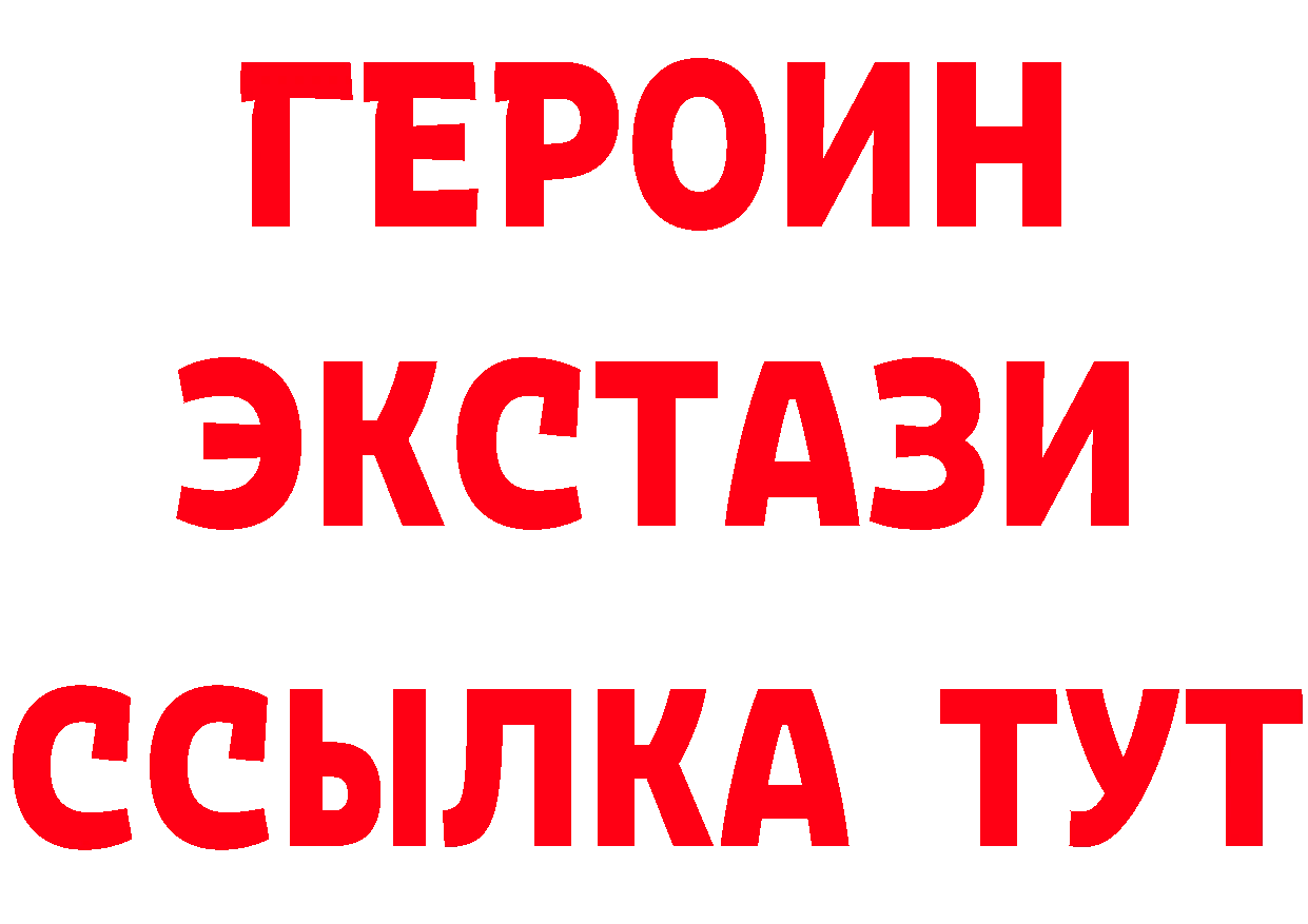 МДМА молли как войти сайты даркнета omg Карабаново