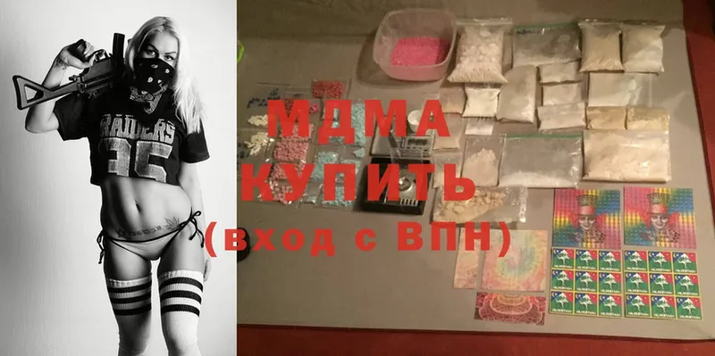 закладки  Карабаново  MDMA кристаллы 