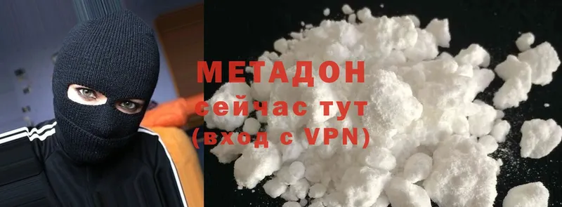 МЕТАДОН methadone  KRAKEN вход  Карабаново 